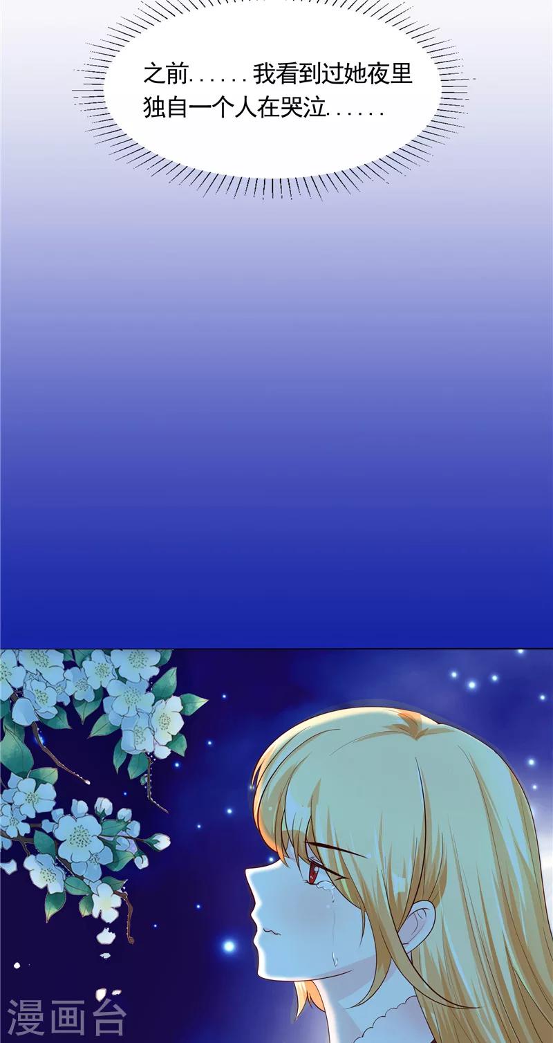 第2话 印记-第3话