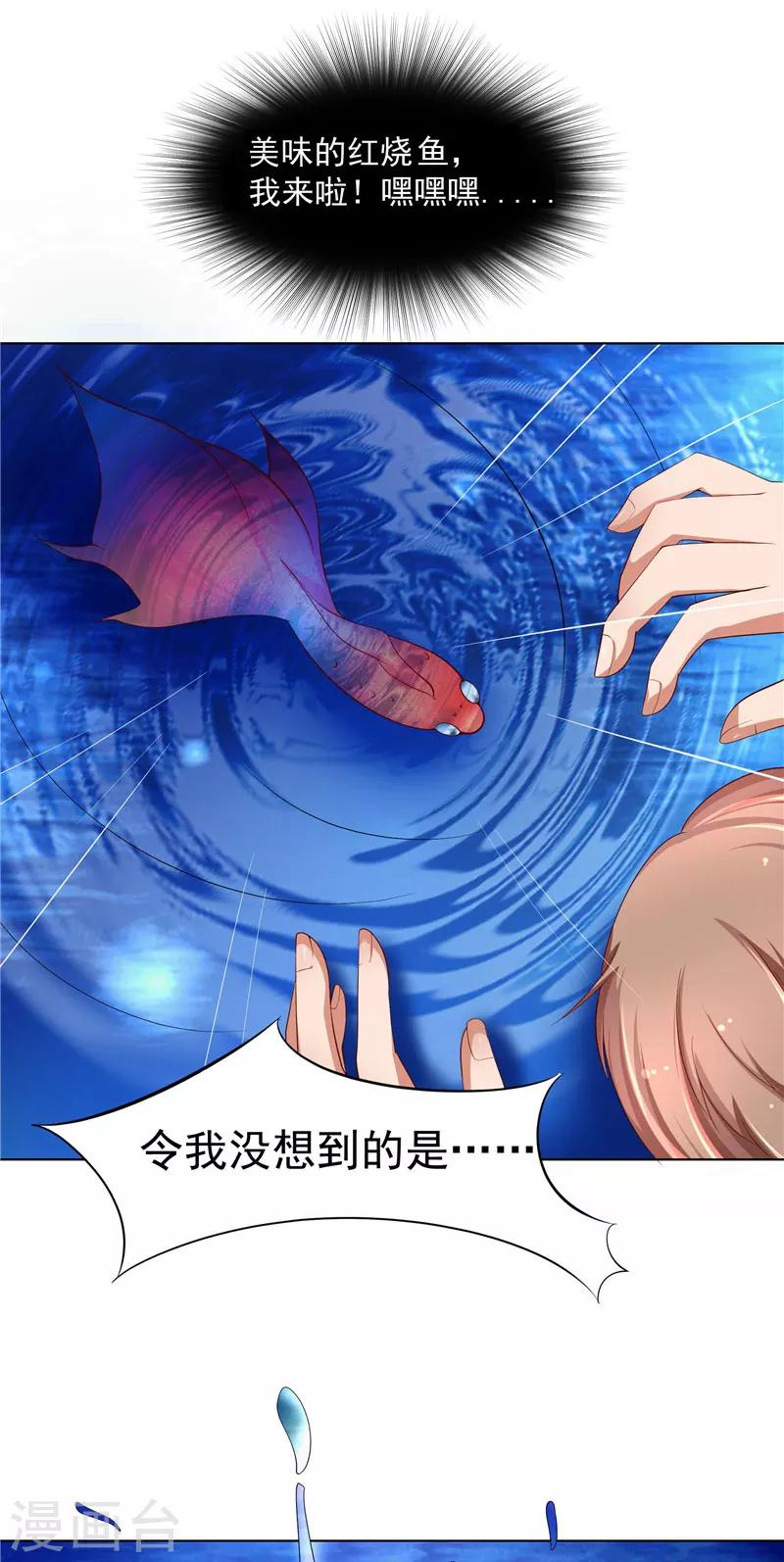 第2话 印记-第3话