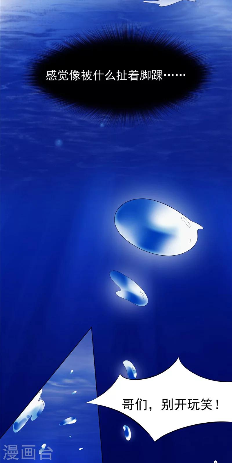 第2话 印记-第3话