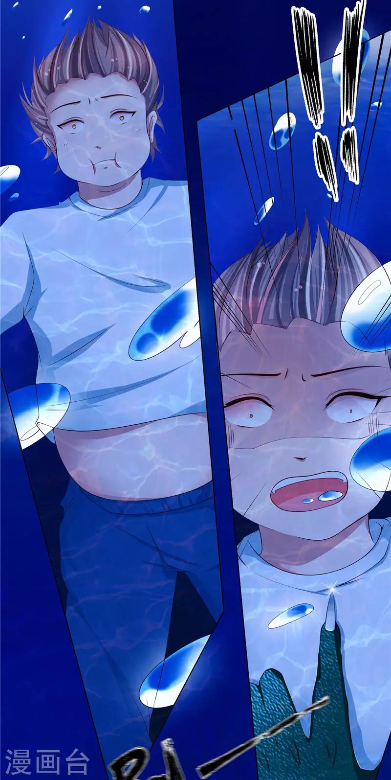 第2话 印记-第3话