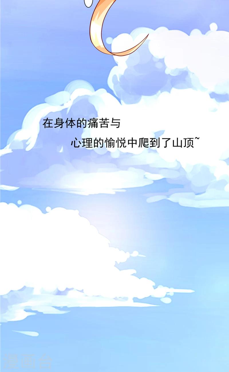 第2话 印记-第3话