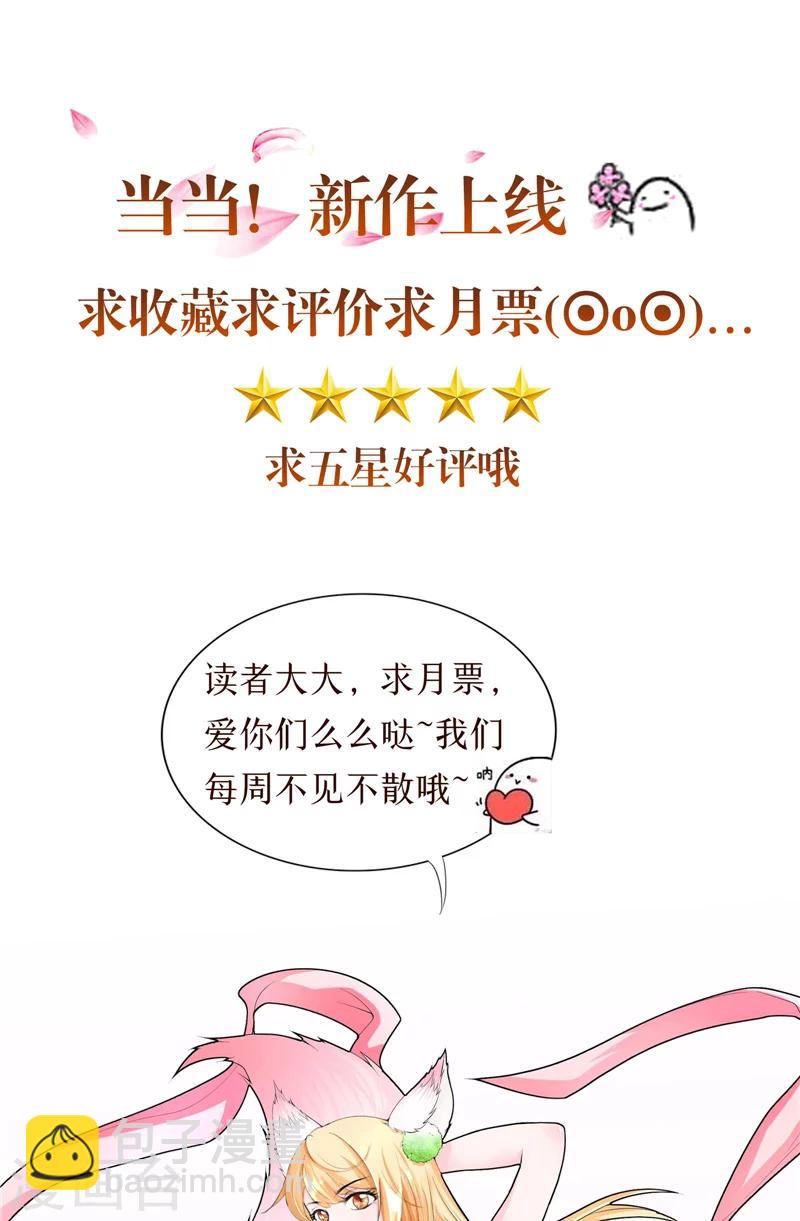 第20话 奇怪之处-第21话