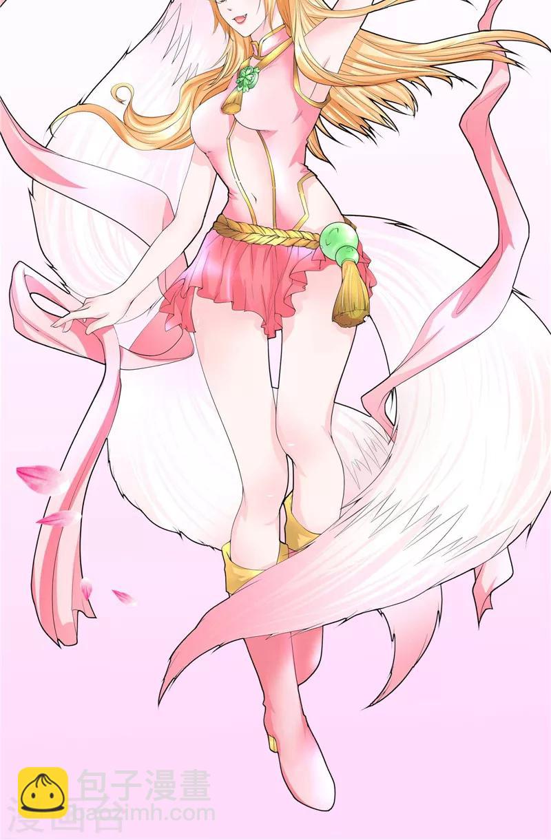 第20话 奇怪之处-第21话