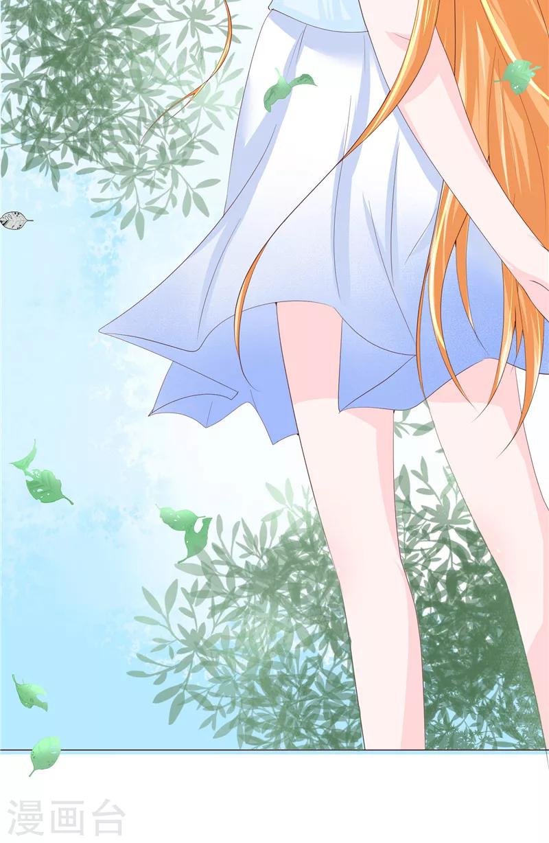 第22话 确认身份-第23话