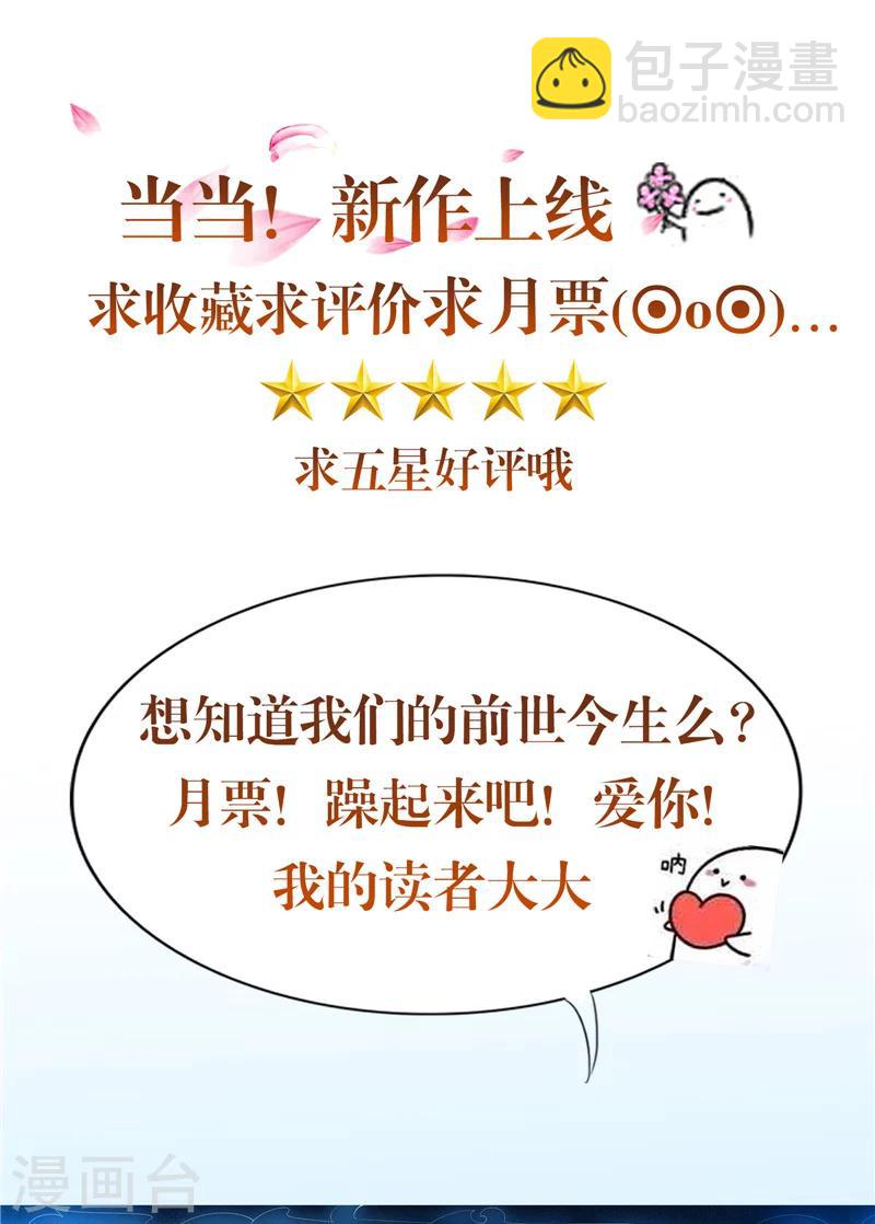 第22话 确认身份-第23话