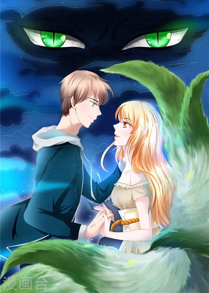 第22话 确认身份-第23话