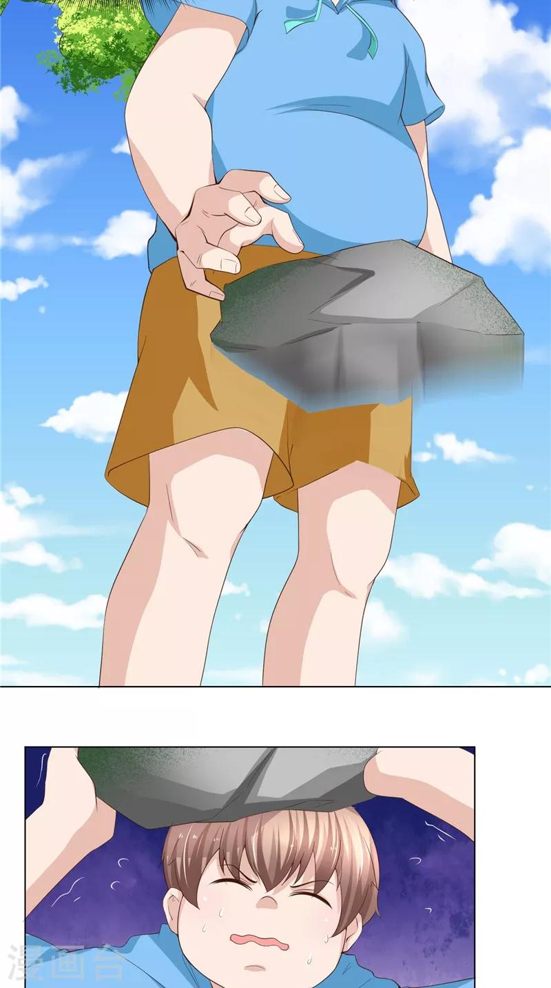 第24话 我的未婚妻-第25话