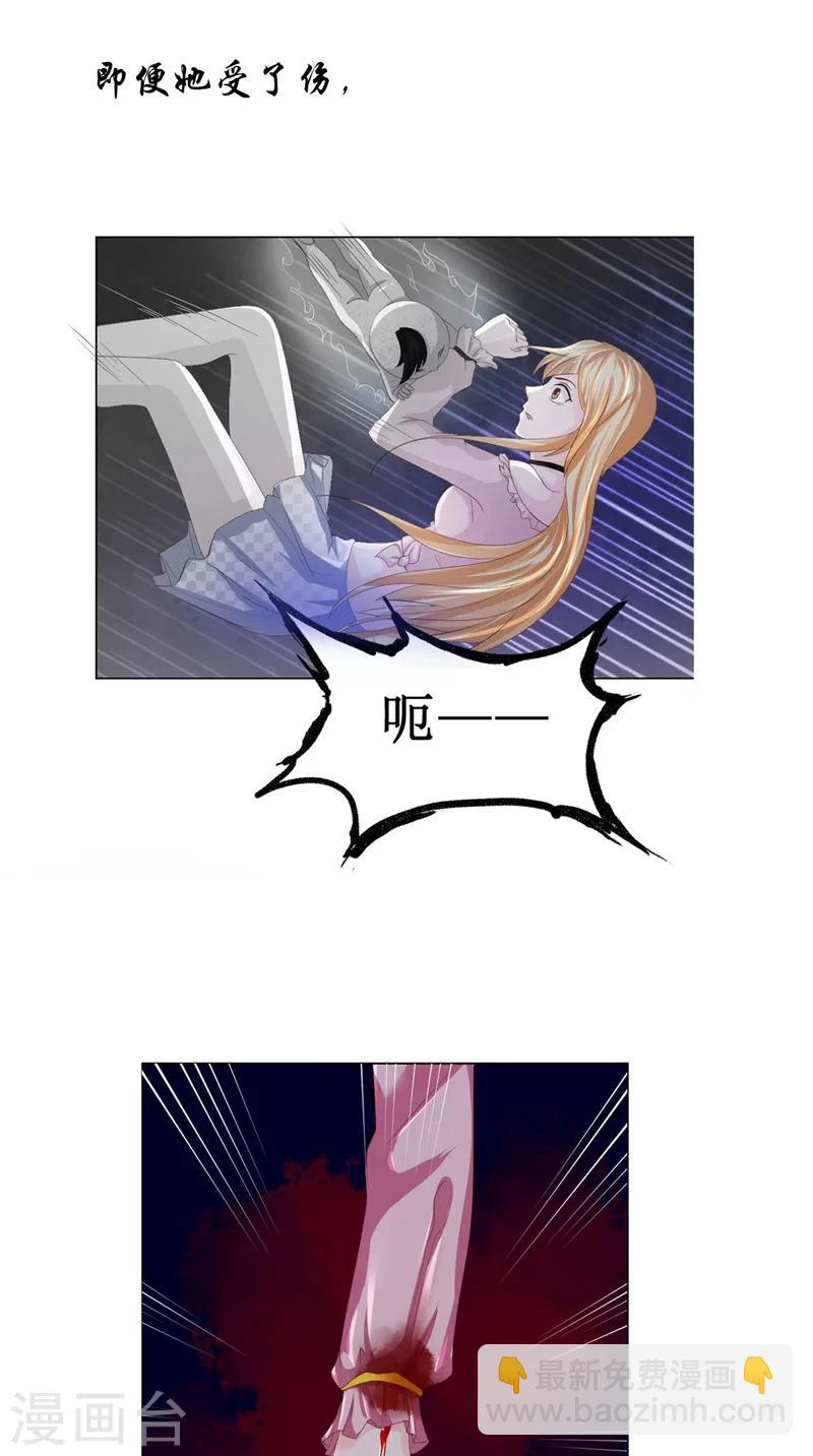 第26话 长途跋涉-第27话