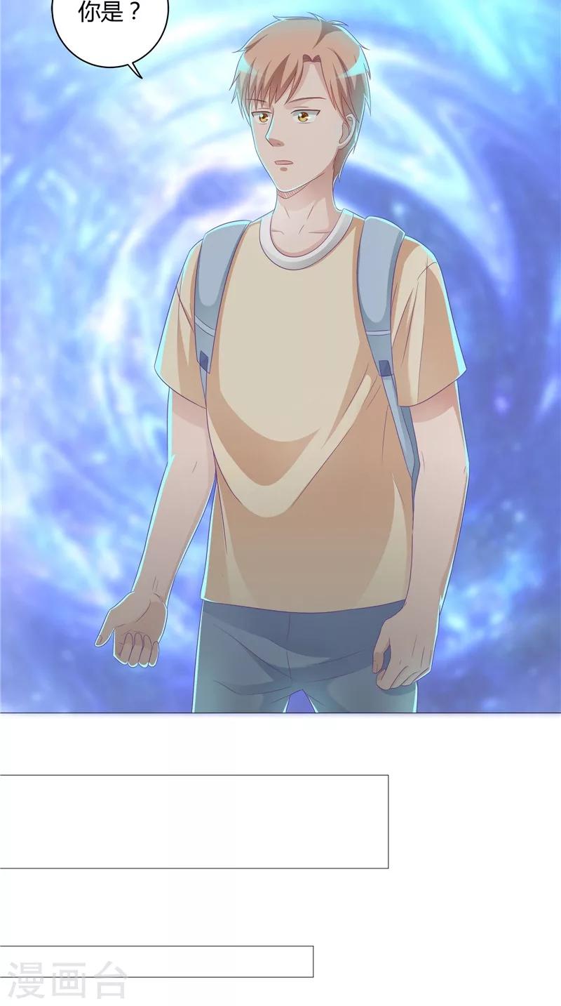 第26话 长途跋涉-第27话