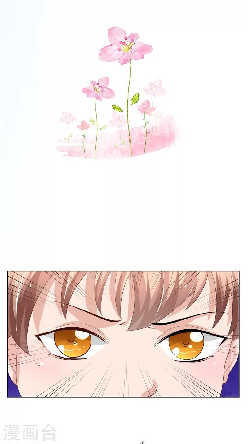 第26话 长途跋涉-第27话