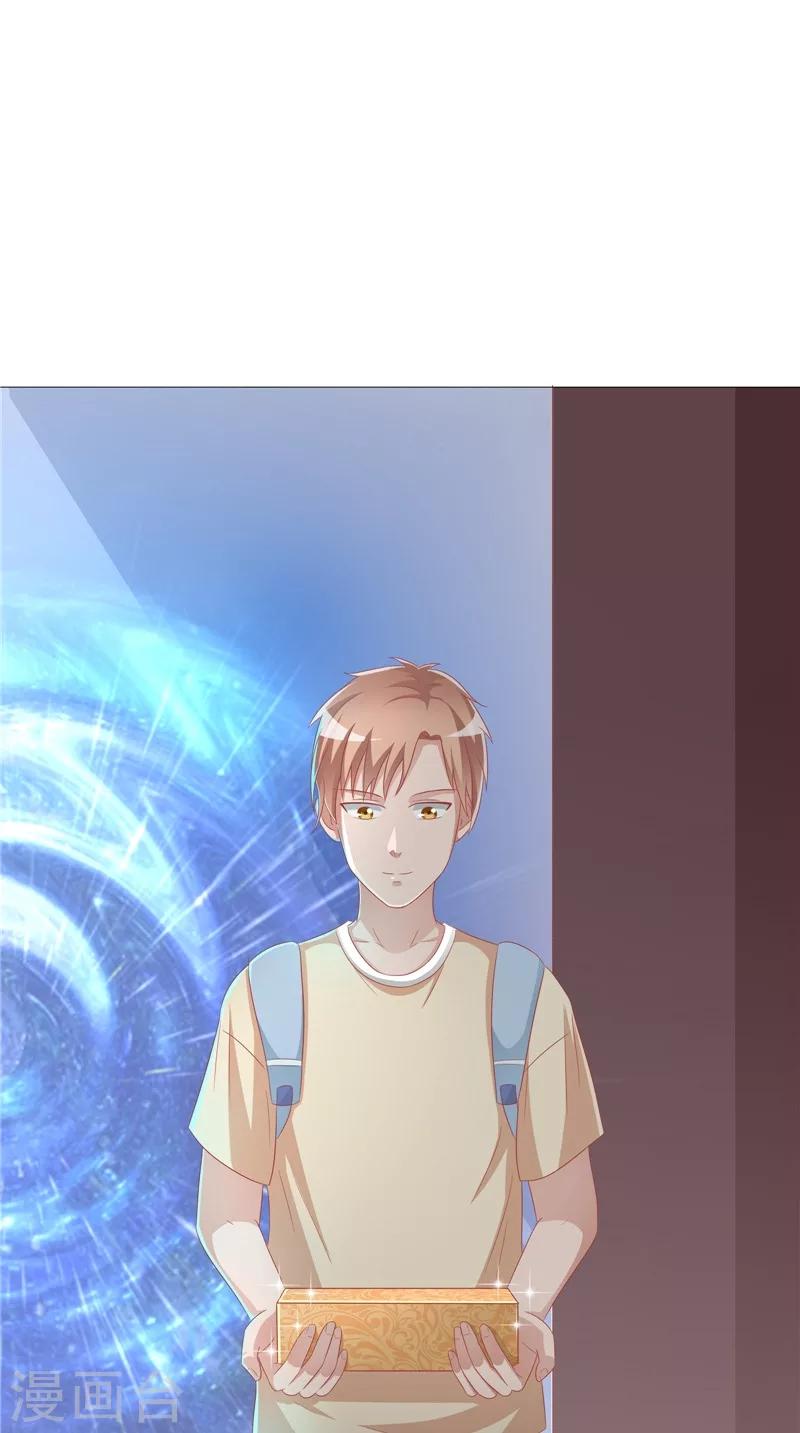 第26话 长途跋涉-第27话