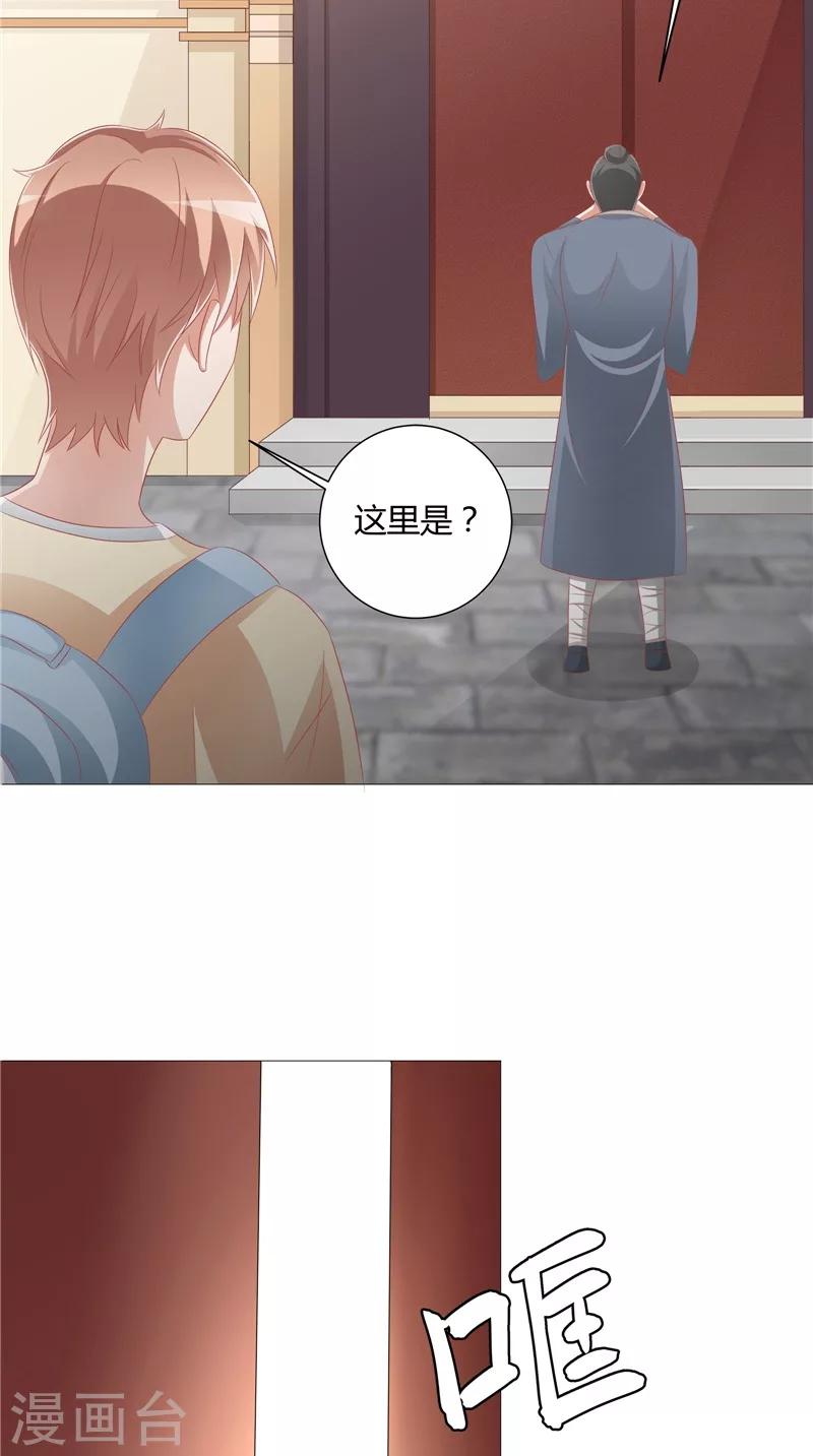 第26话 长途跋涉-第27话