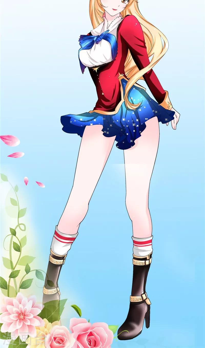 第28话 她醒了-第29话