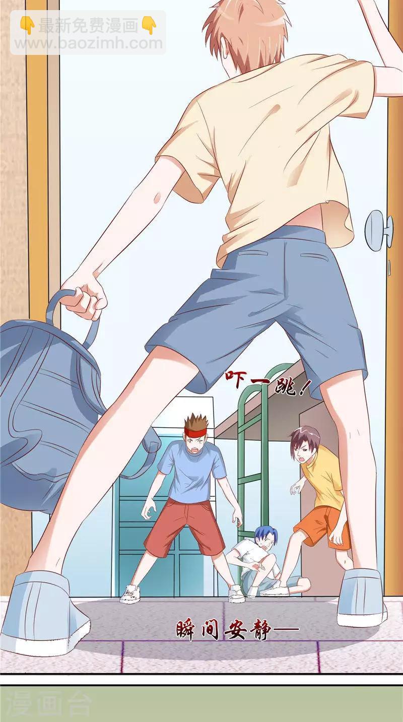 第30话 回到学校-第31话