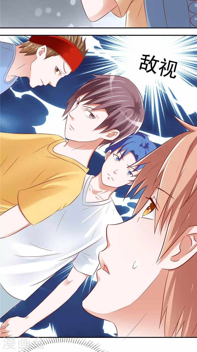 第30话 回到学校-第31话