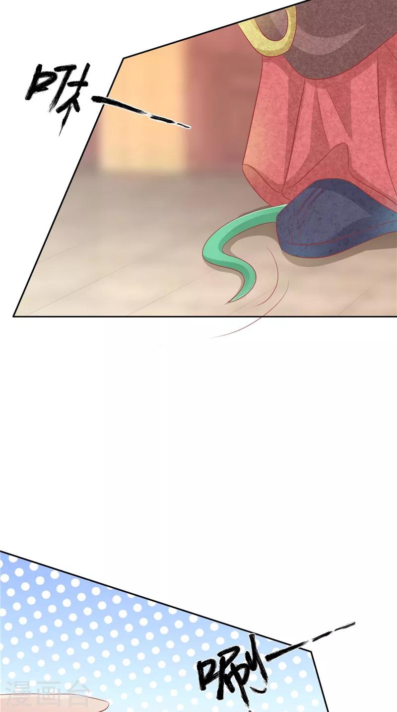 第32话 敲门声-第33话