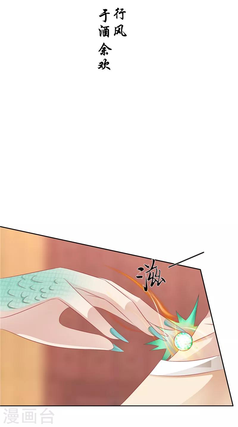 第32话 敲门声-第33话