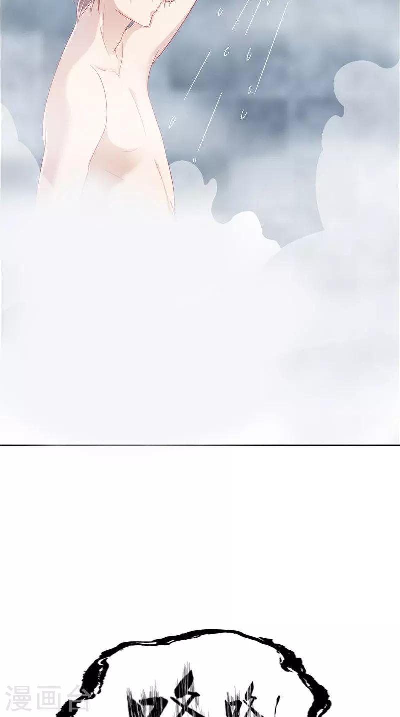 第32话 敲门声-第33话