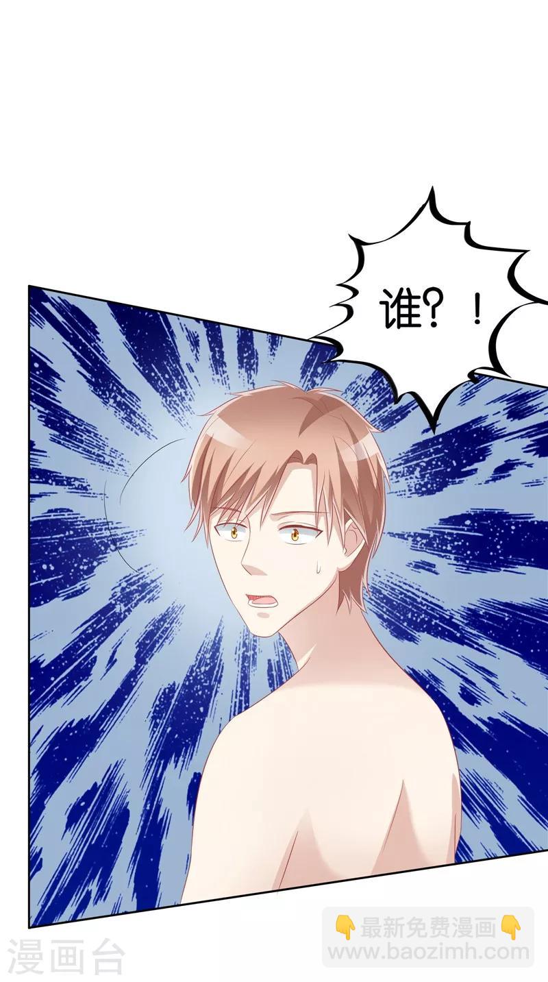 第32话 敲门声-第33话