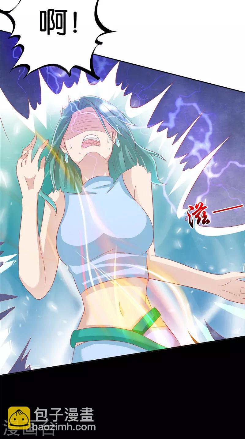 第32话 敲门声-第33话