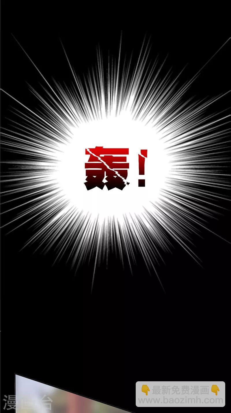 第32话 敲门声-第33话