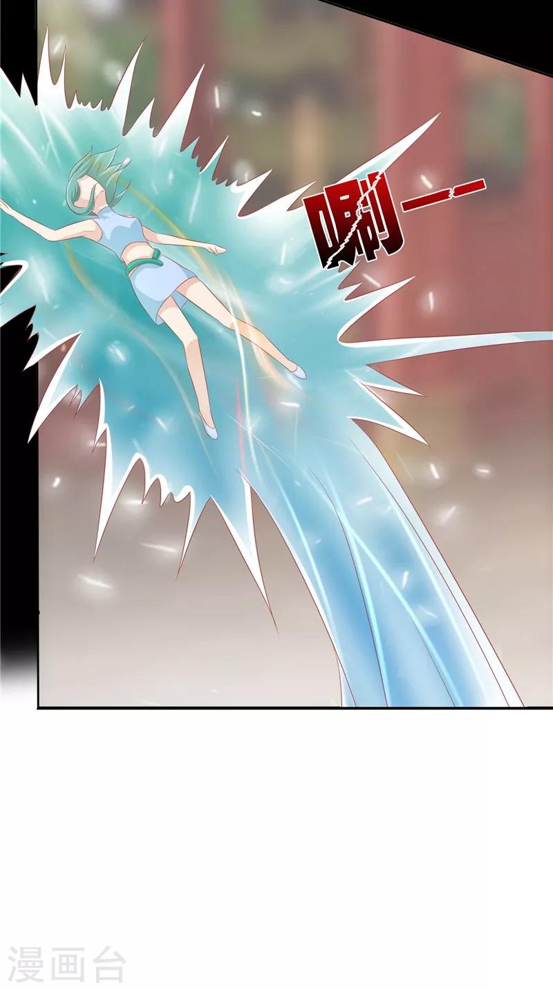 第32话 敲门声-第33话