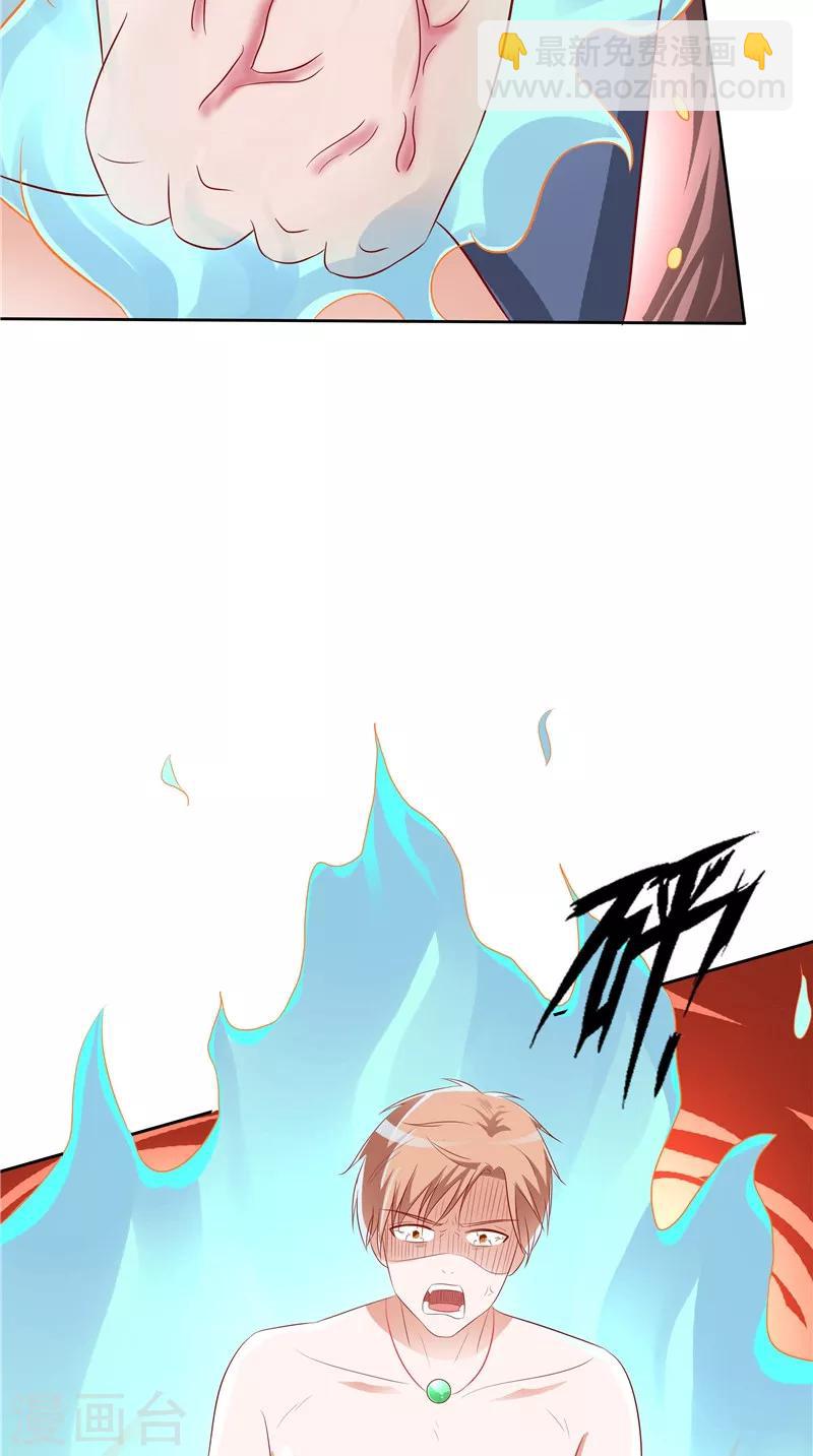 第34话 蛇精-第35话