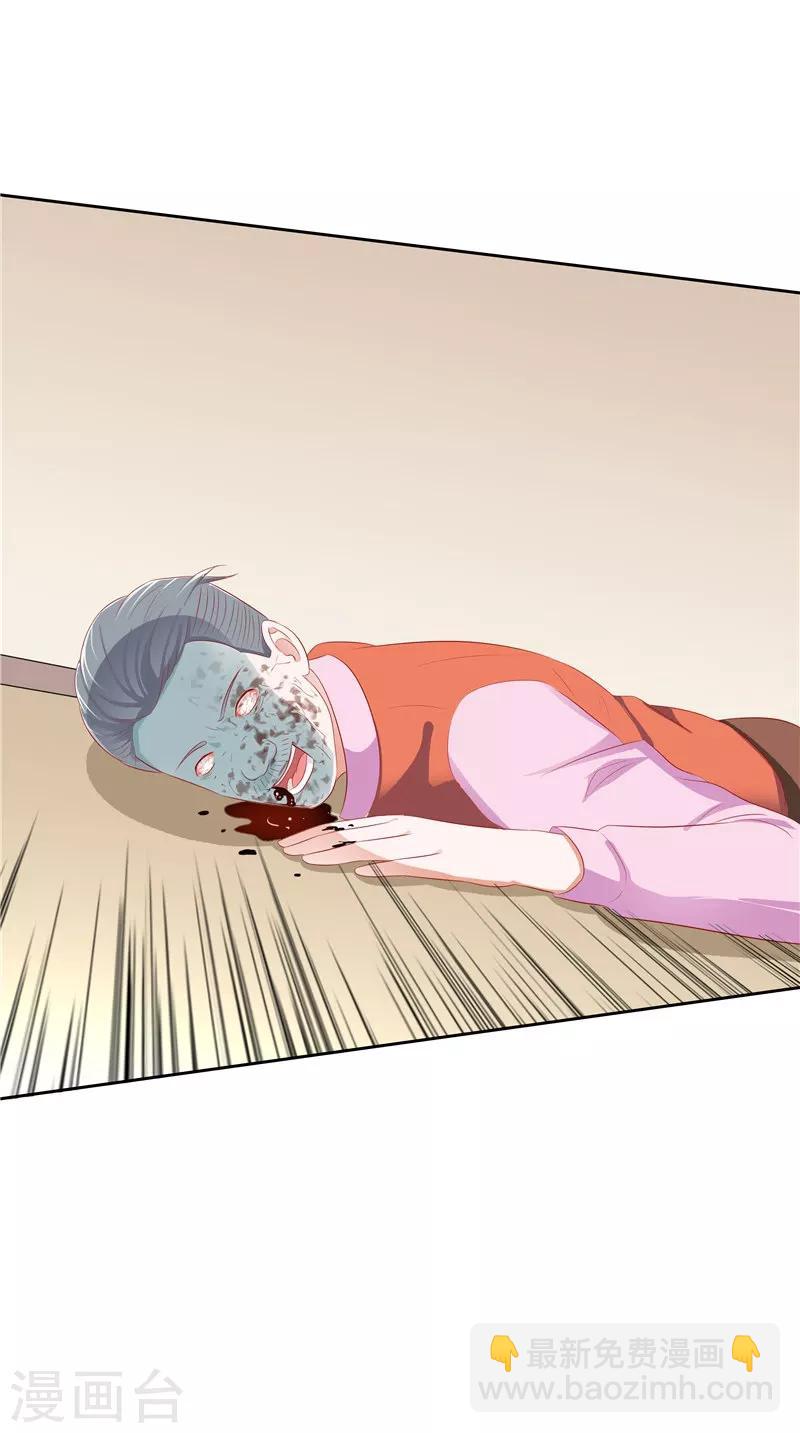 第36话 蛇妖夺宝-第37话