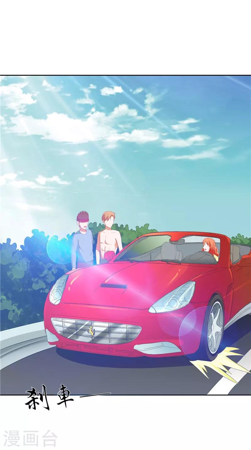 第36话 蛇妖夺宝-第37话