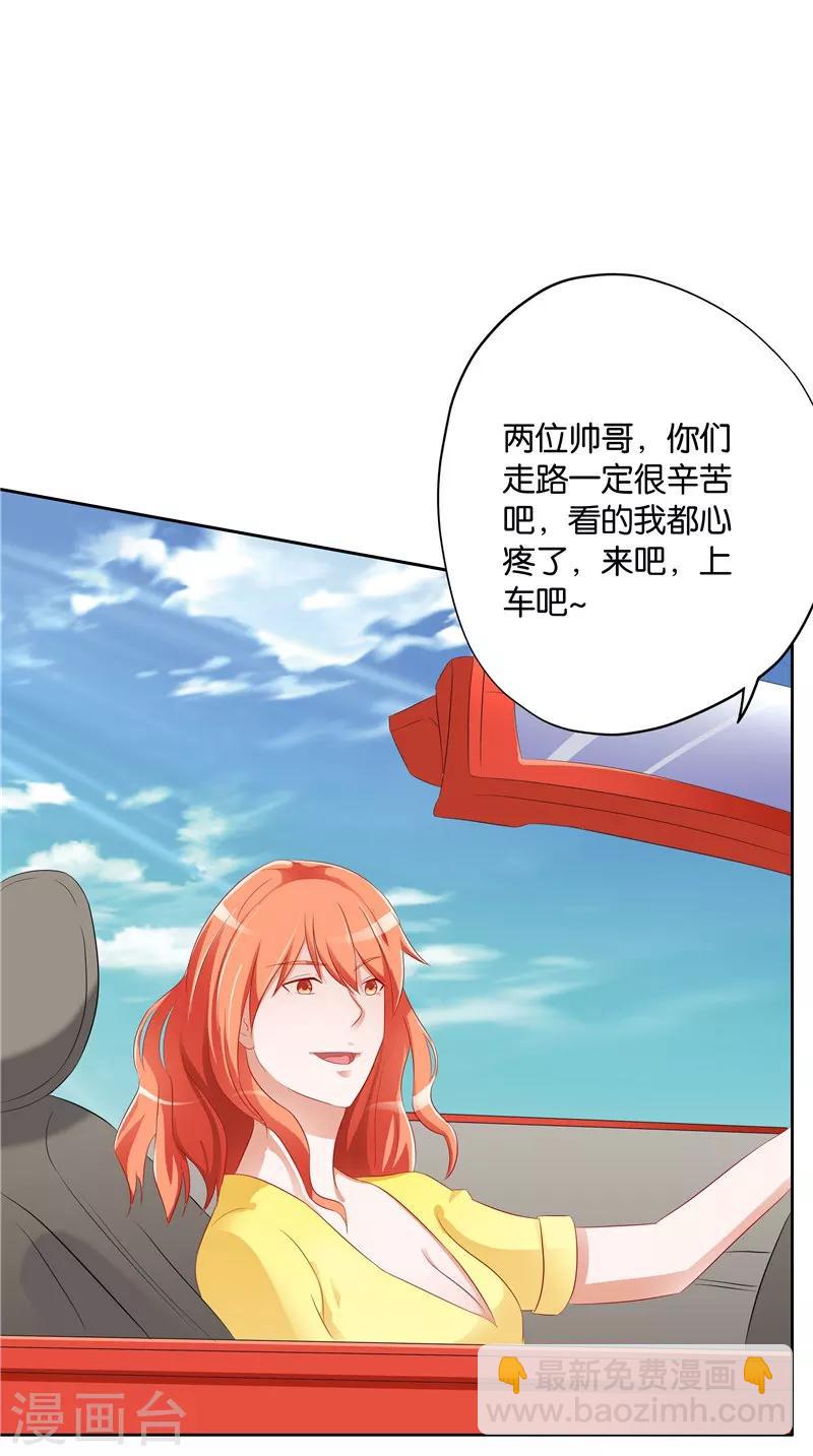 第36话 蛇妖夺宝-第37话