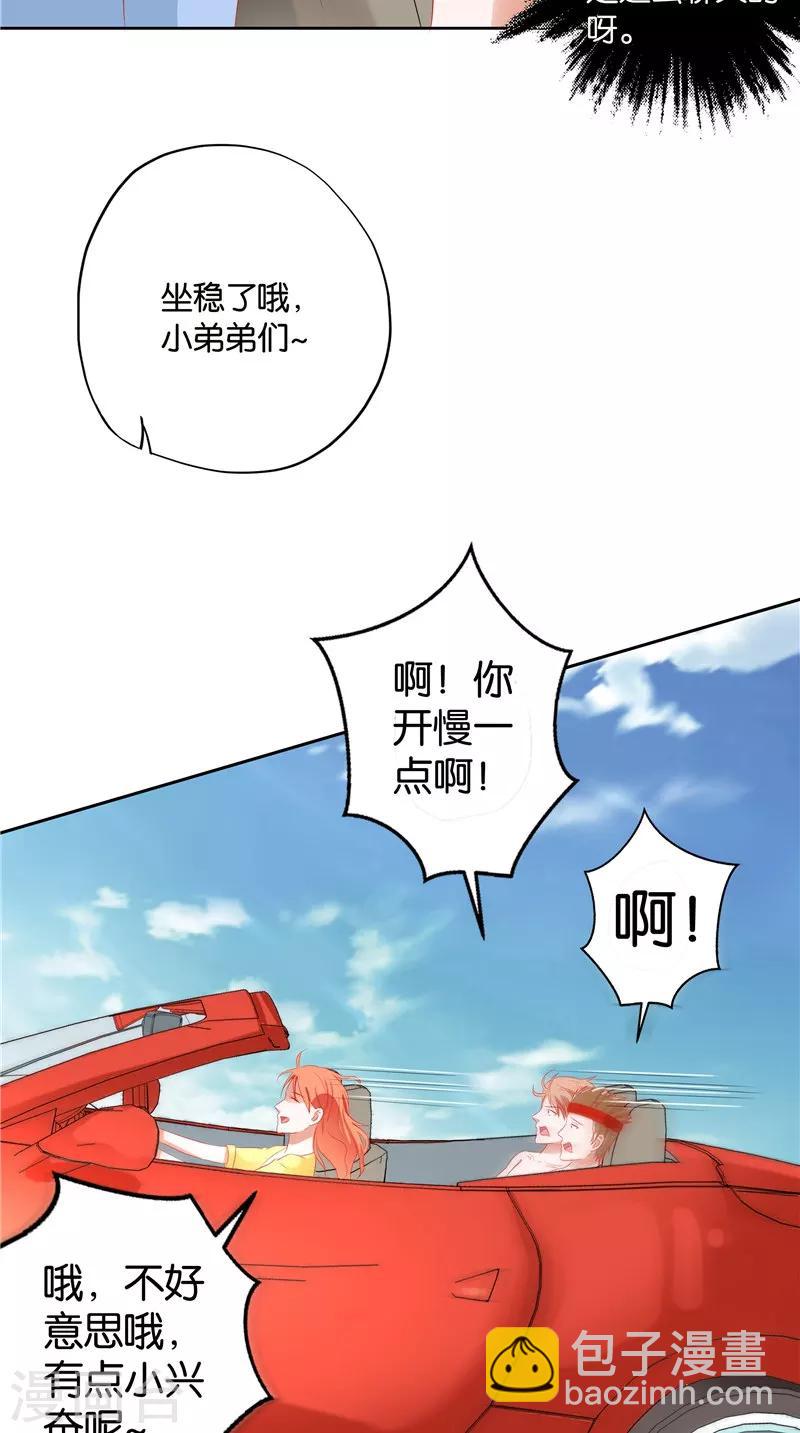 第36话 蛇妖夺宝-第37话