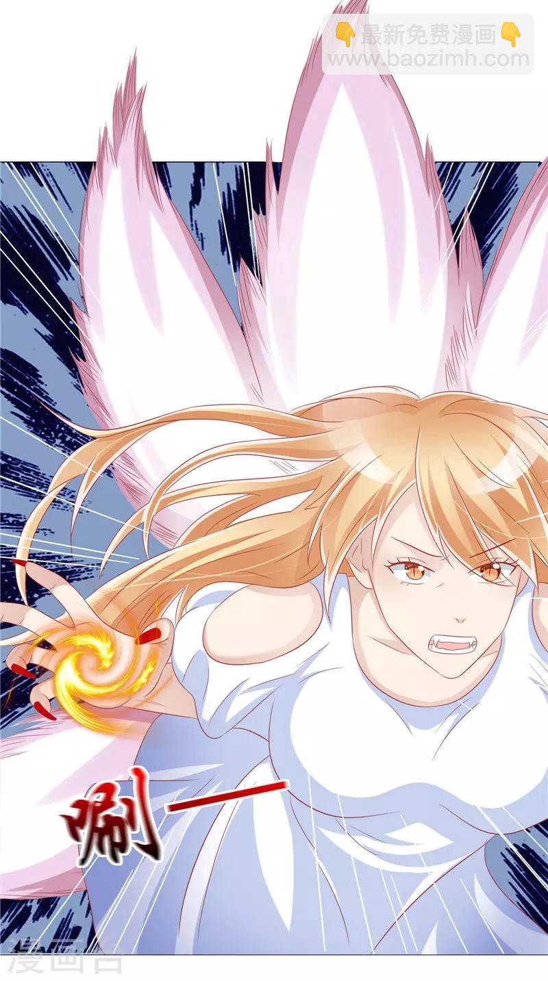 第38话 女人间的战争-第39话