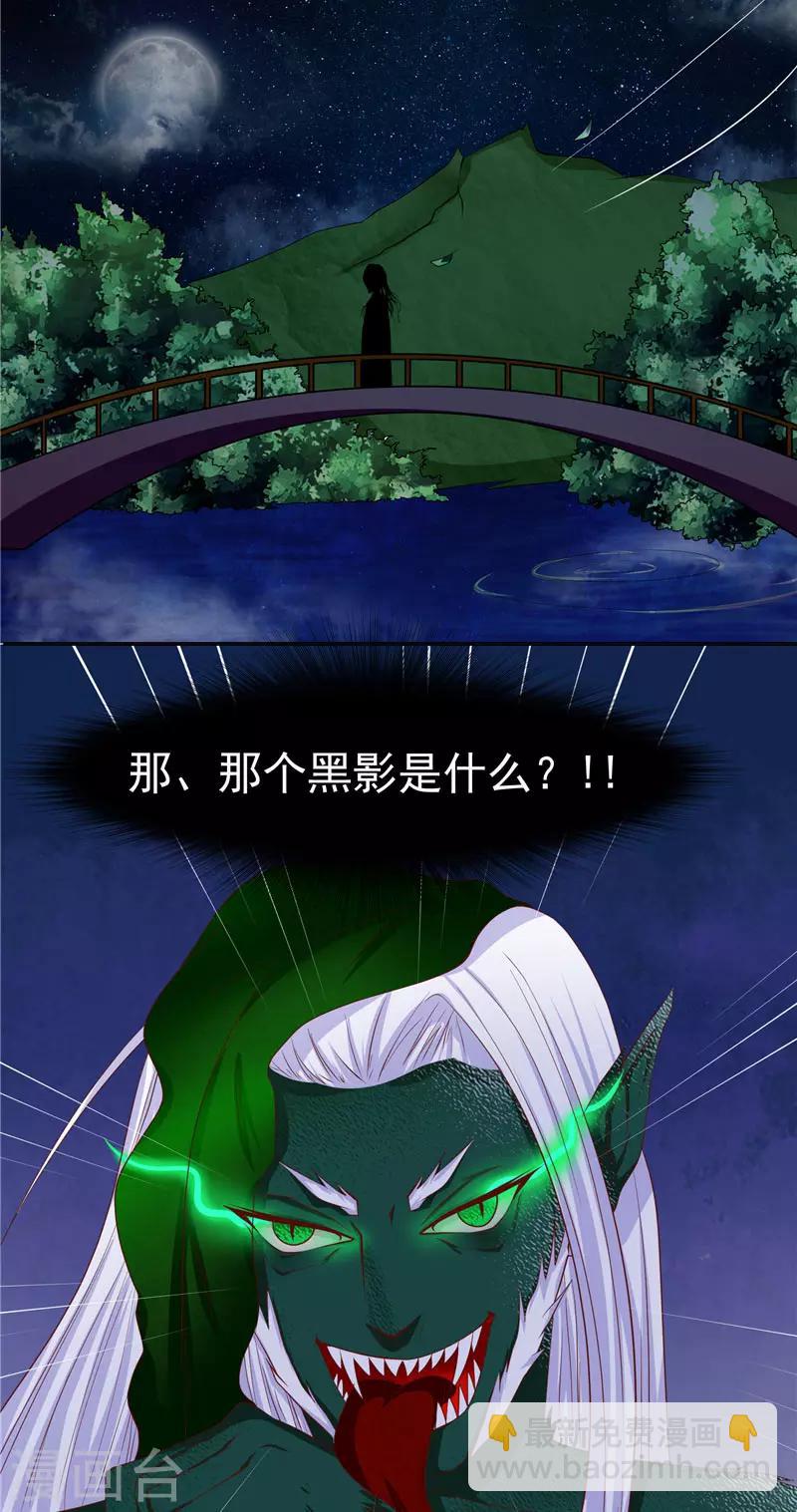 第4话 他们看不见-第5话