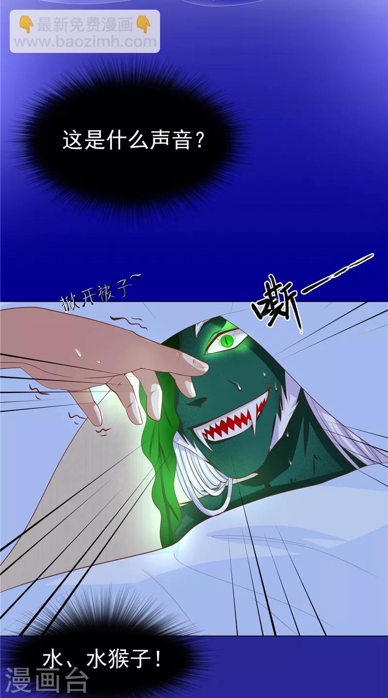 第4话 他们看不见-第5话