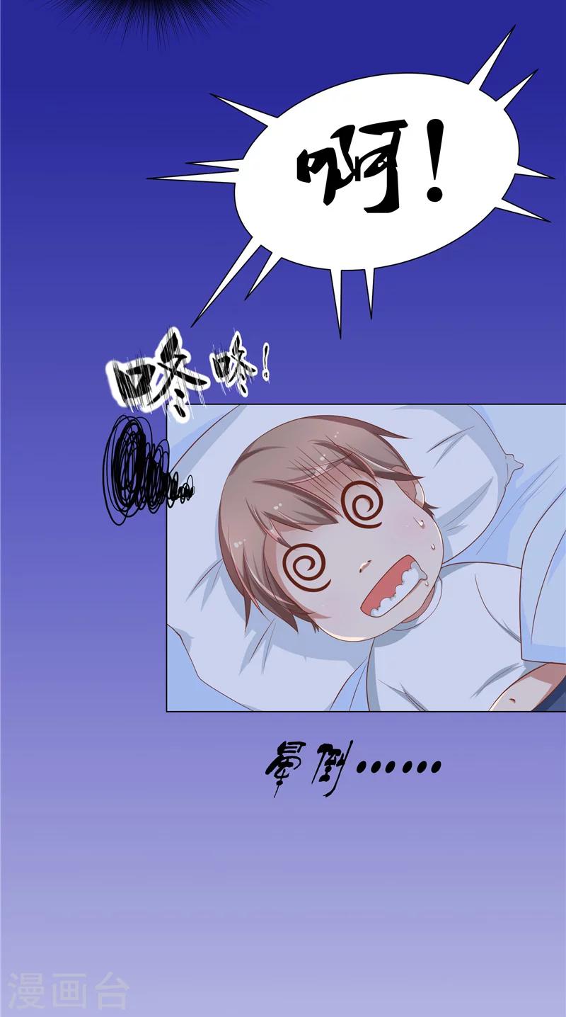 第4话 他们看不见-第5话