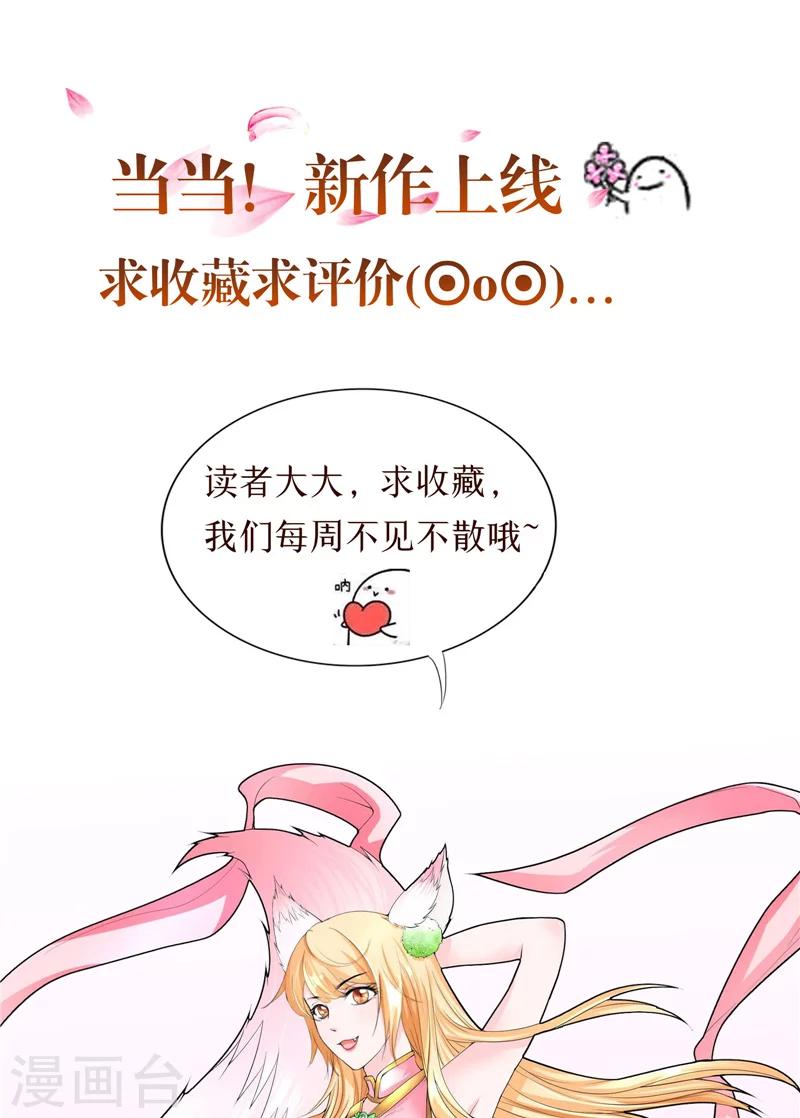 第4话 他们看不见-第5话