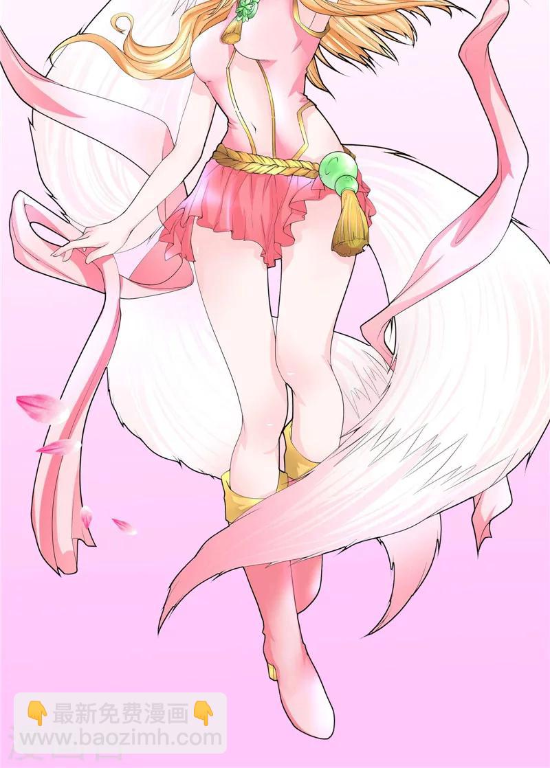 第4话 他们看不见-第5话