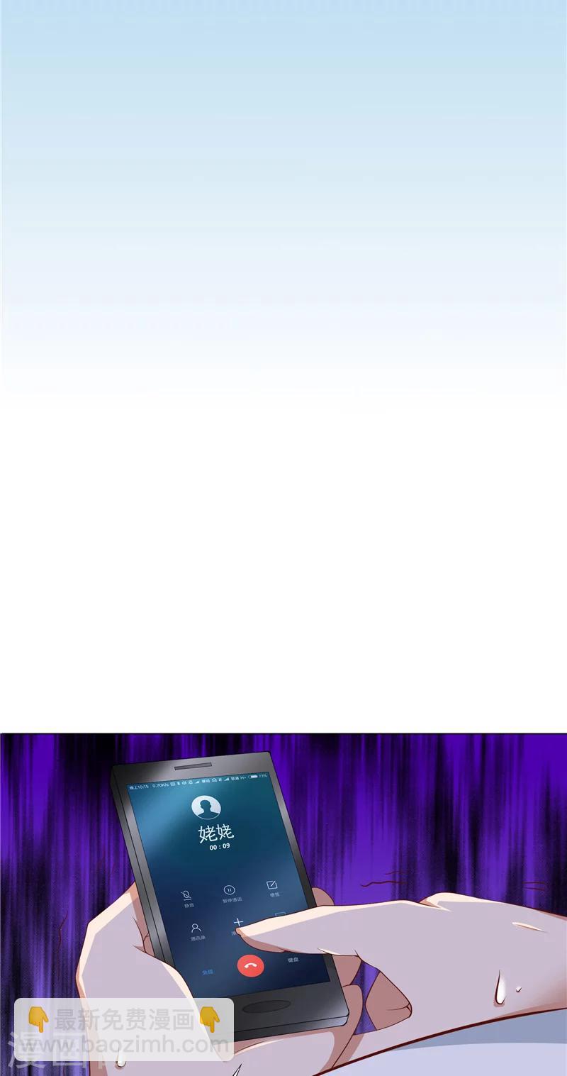 第4话 他们看不见-第5话