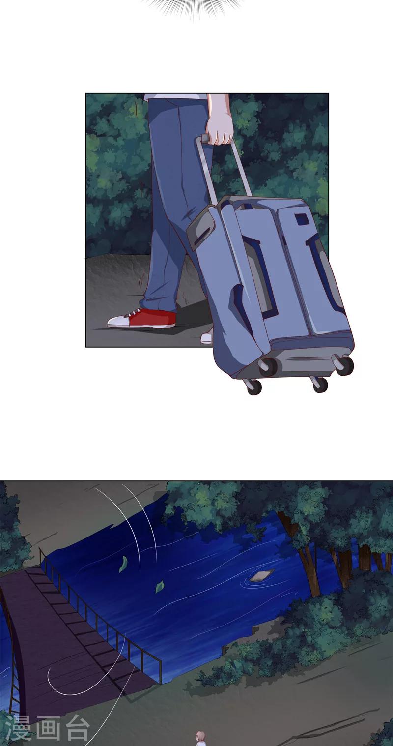 第4话 他们看不见-第5话