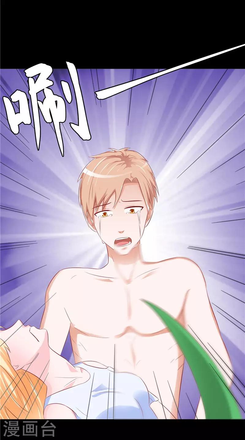 第40话 预知-第41话