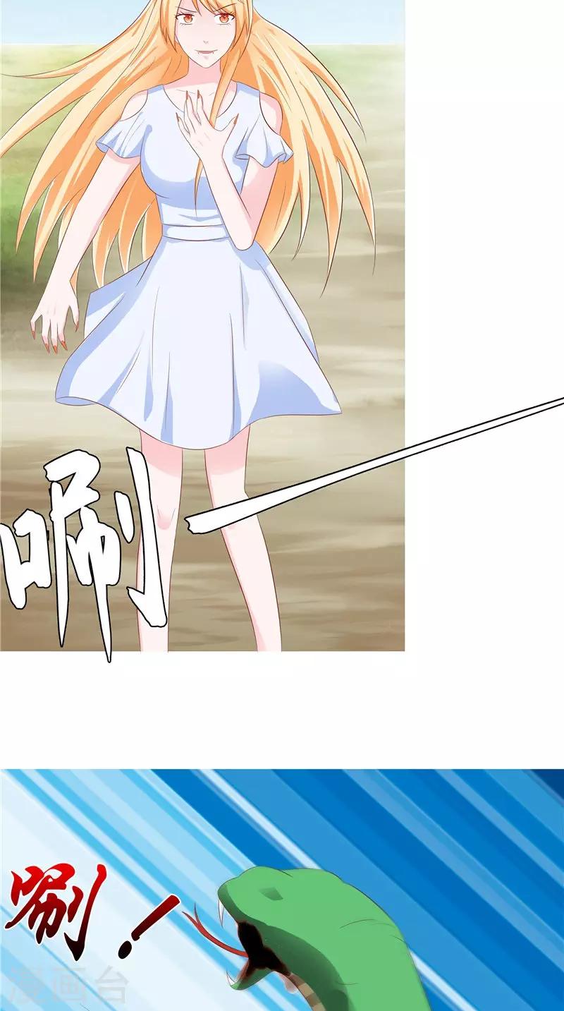 第40话 预知-第41话