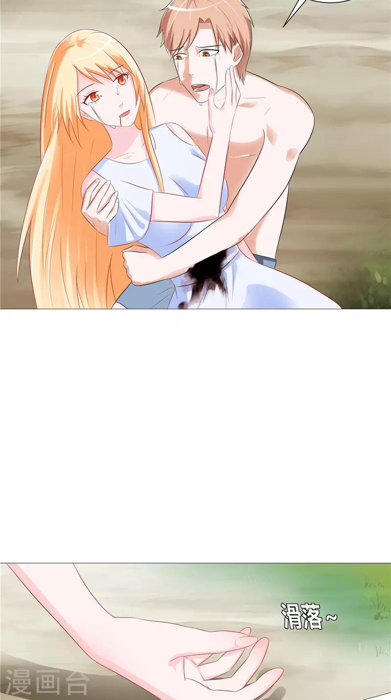 第40话 预知-第41话