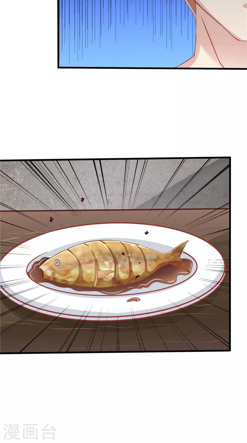 第42话 诡异的村庄-第43话