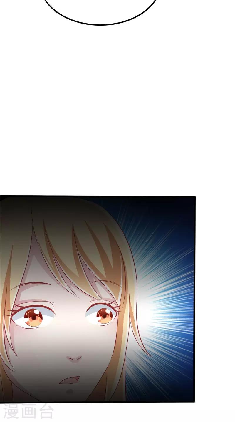 第42话 诡异的村庄-第43话