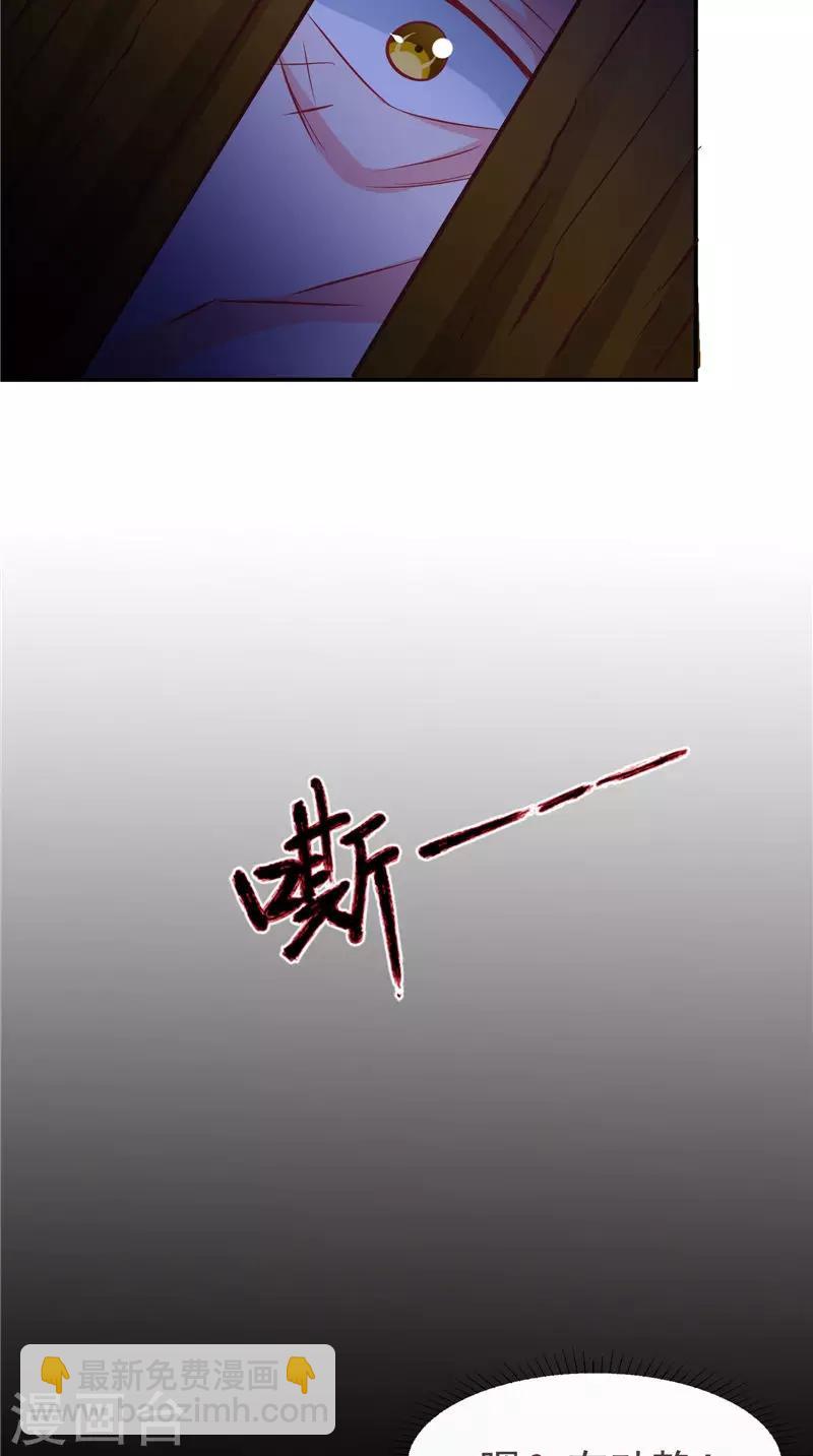 第42话 诡异的村庄-第43话