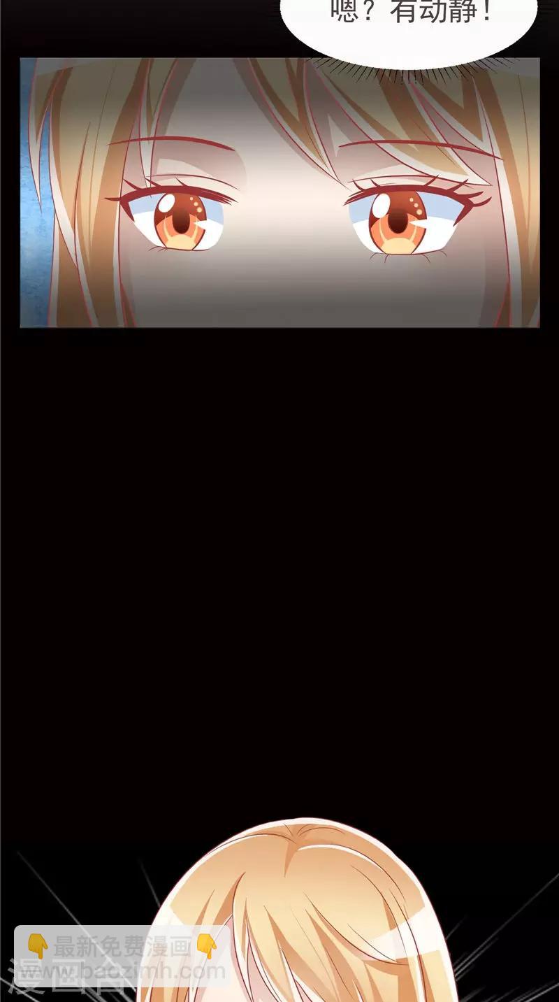 第42话 诡异的村庄-第43话