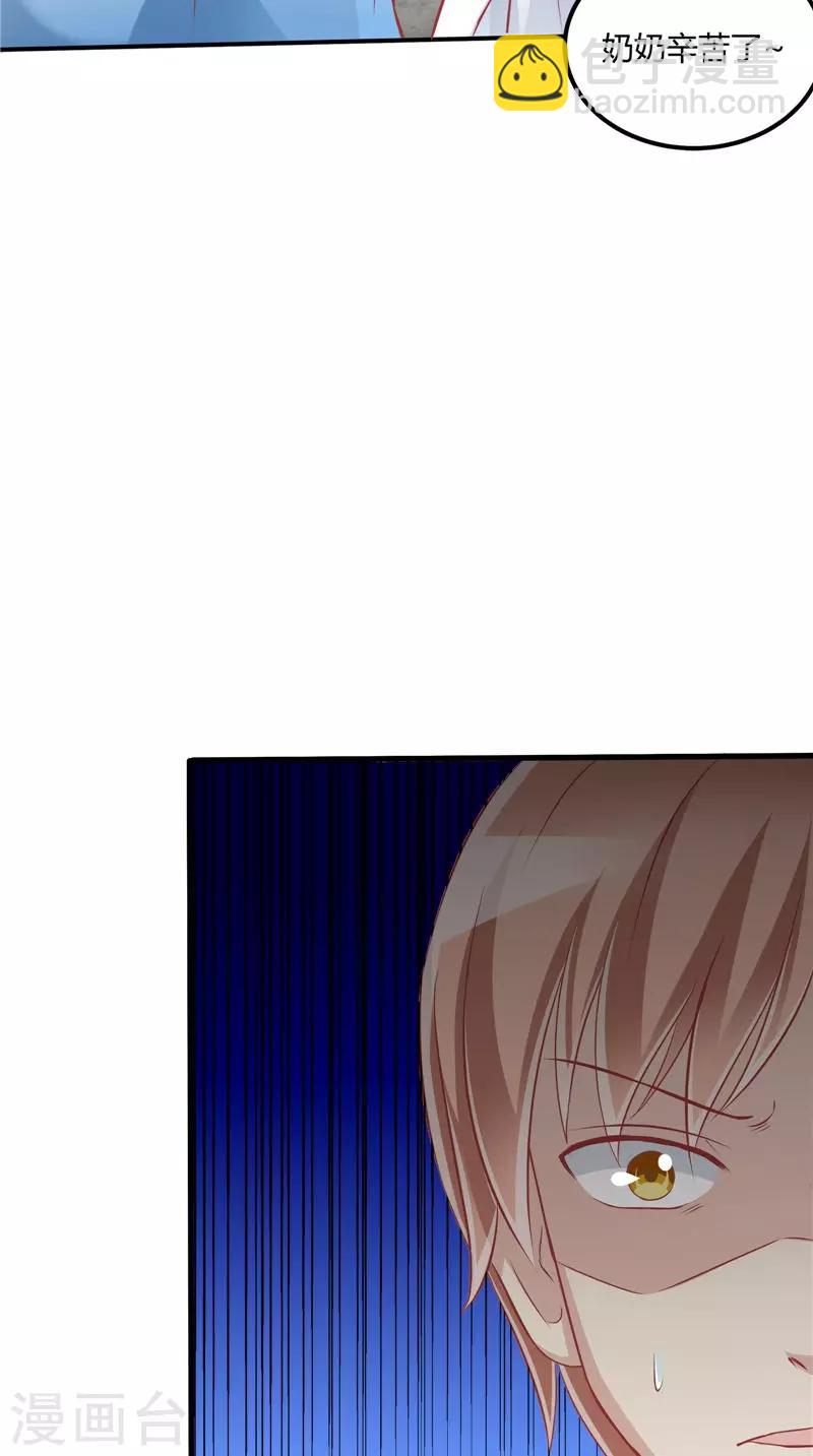 第42话 诡异的村庄-第43话