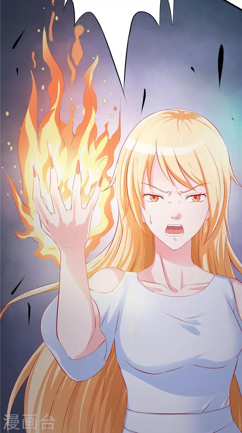 第44话 那口井-第45话