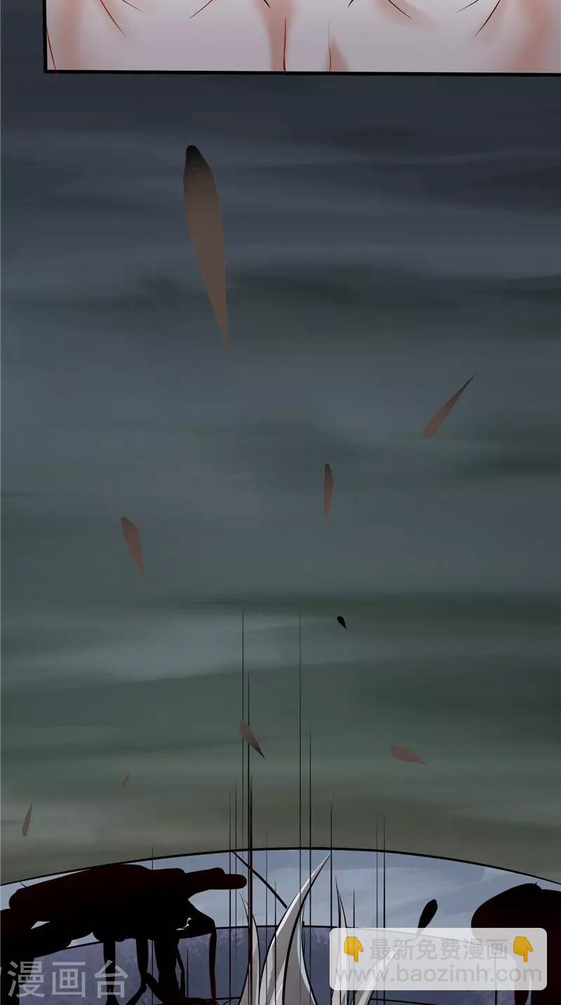 第44话 那口井-第45话