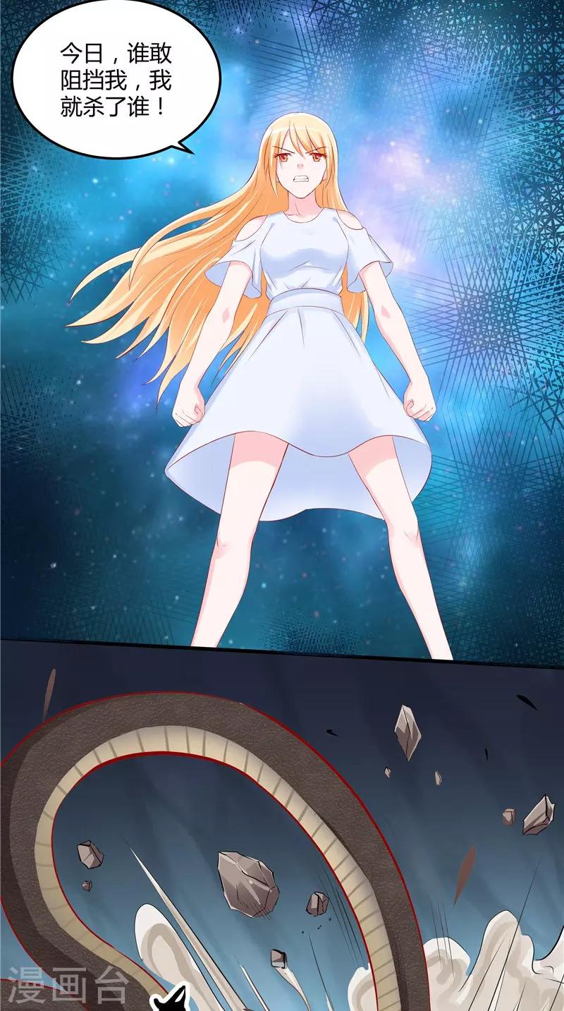 第44话 那口井-第45话